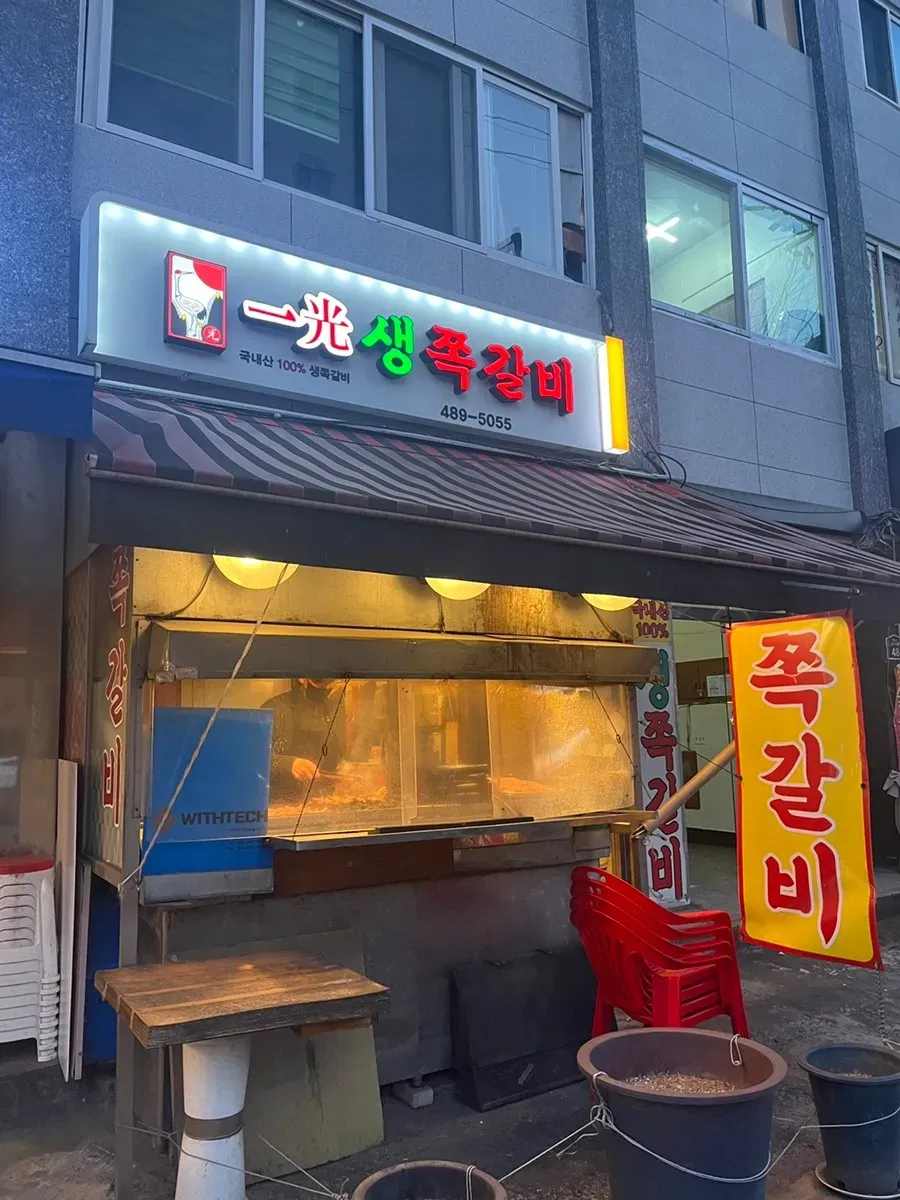 음식점 네이버 리뷰이미지