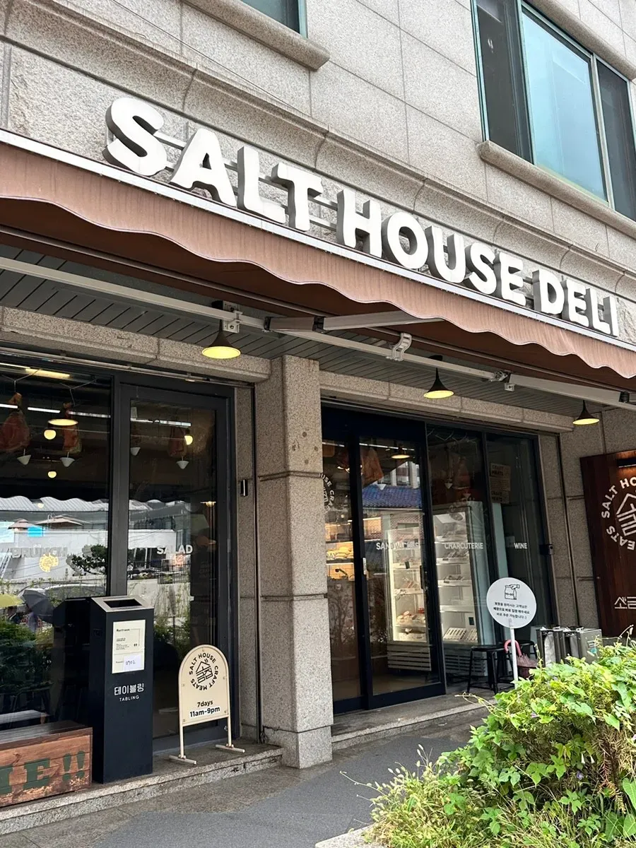 음식점 네이버 리뷰이미지