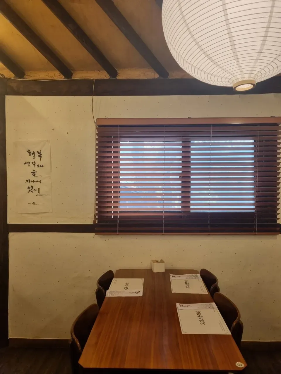 음식점 네이버 리뷰이미지