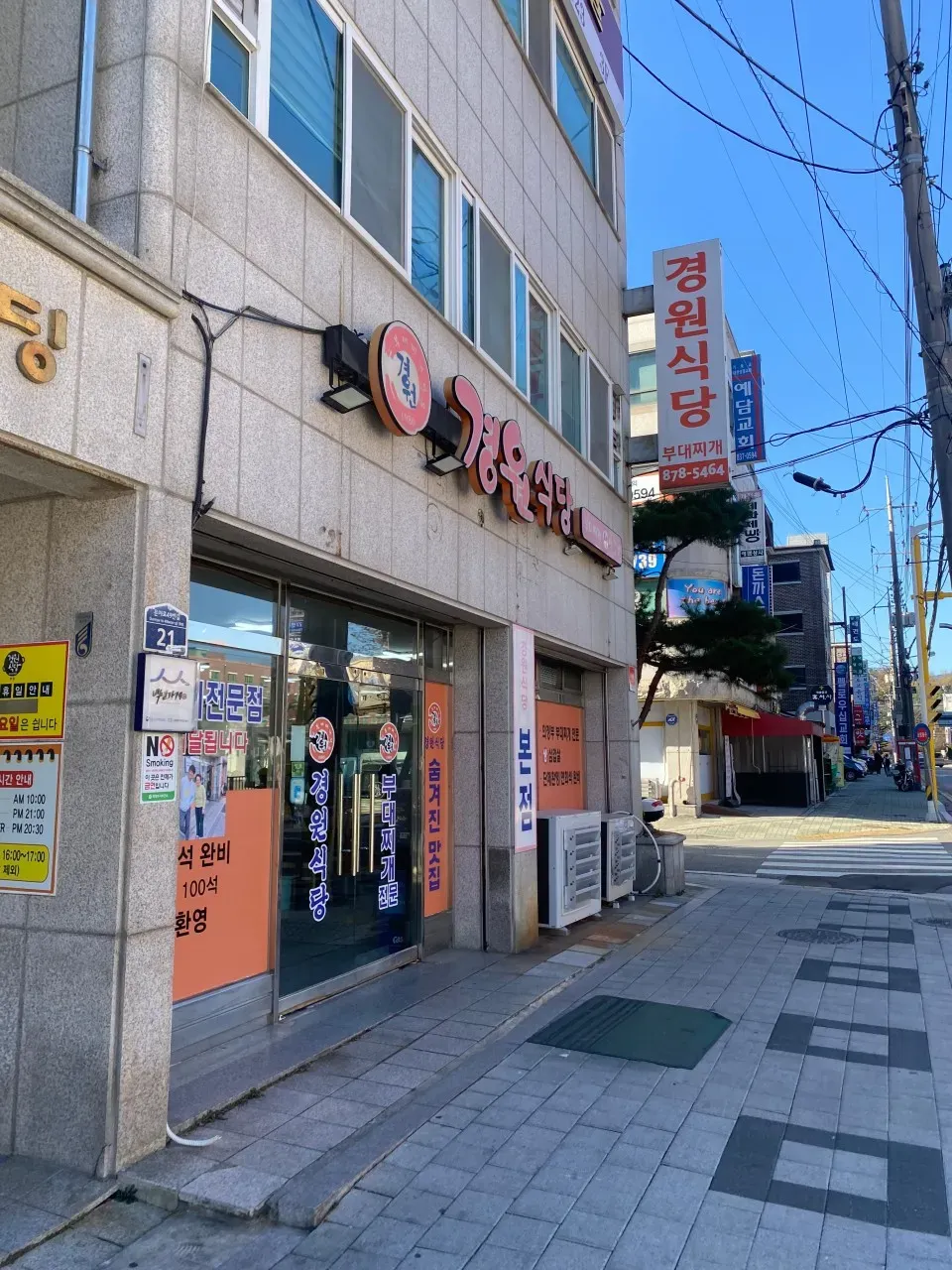 음식점 네이버 리뷰이미지