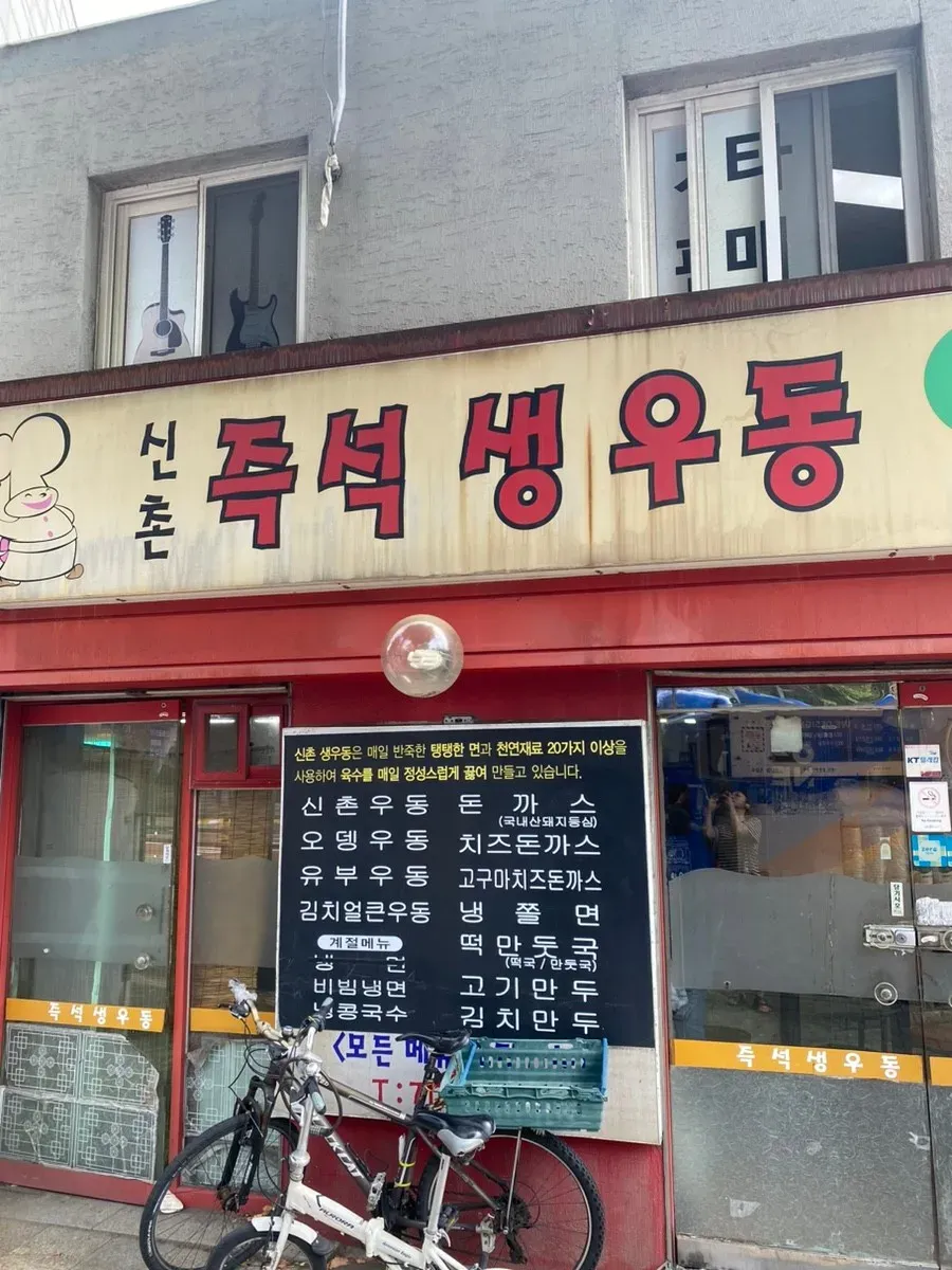 음식점 네이버 리뷰이미지