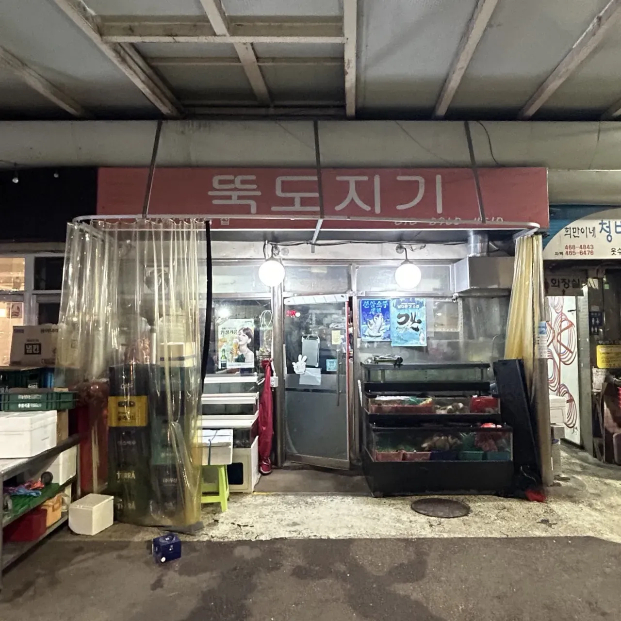 음식점 네이버 리뷰이미지