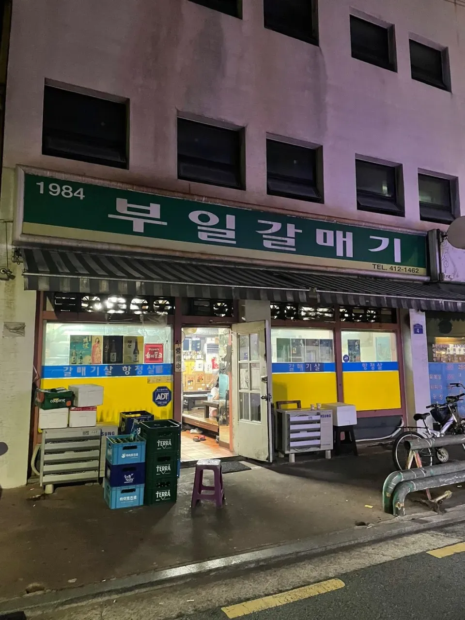 음식점 네이버 리뷰이미지