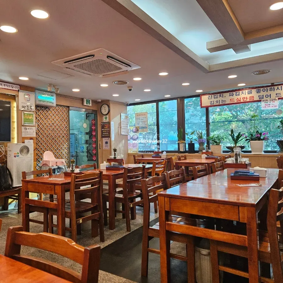 음식점 네이버 리뷰이미지