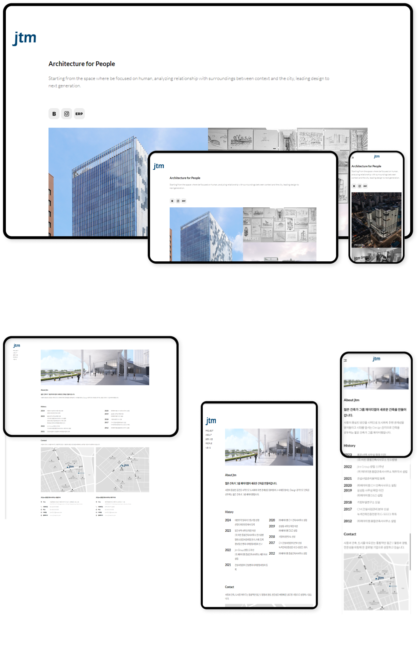 디자인펀치 제작 - (주)JTM Responsive Web/App 상세 디자인 (PC)