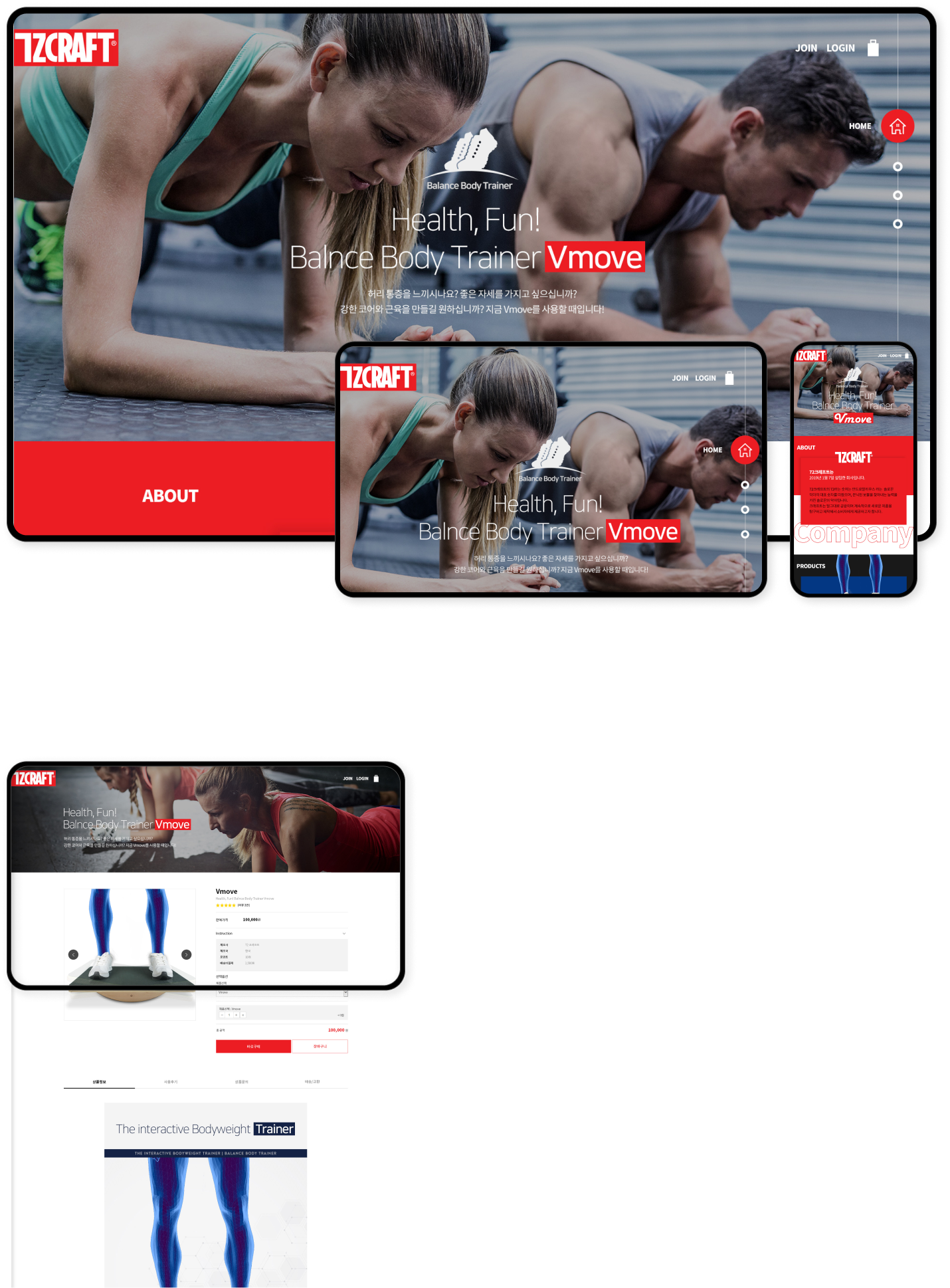 디자인펀치 제작 - 72크래프트 Responsive Web/App, Landing Page 상세 디자인 (PC)