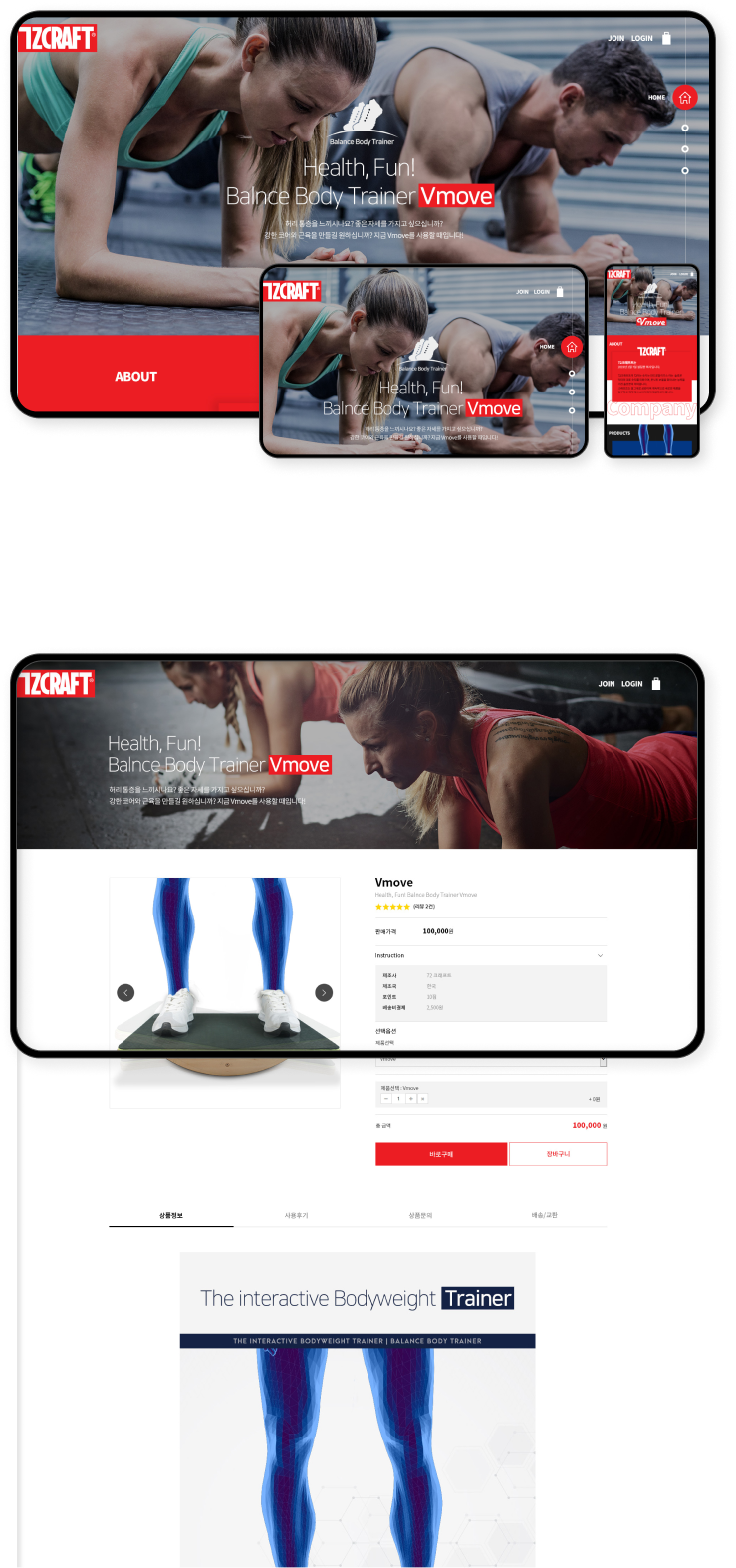 디자인펀치 제작 - 72크래프트 Responsive Web/App, Landing Page 상세 디자인 (모바일)