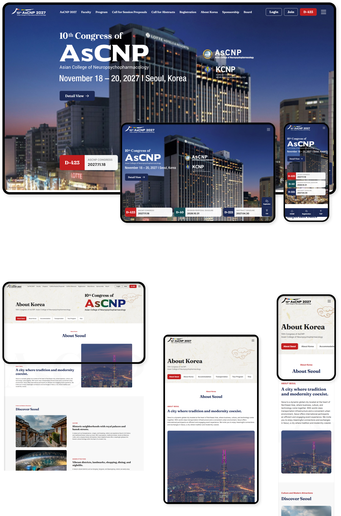 디자인펀치 제작 - AsCNP 2027 Responsive Web/App 상세 디자인 (PC)