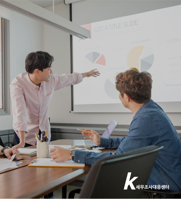 B&F세무조사대응센터 포트폴리오 상세 페이지로 이동