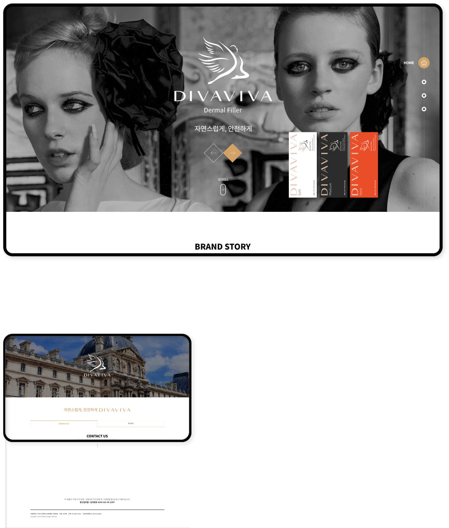 디자인펀치 제작 - DIVAVIVA Responsive Web/App, Landing Page 상세 디자인 (PC)