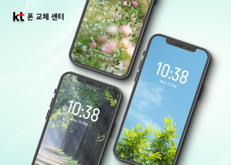 디자인펀치 제작 - KT 폰 교체 센터 Responsive Web/App 메인 비주얼 (모바일)