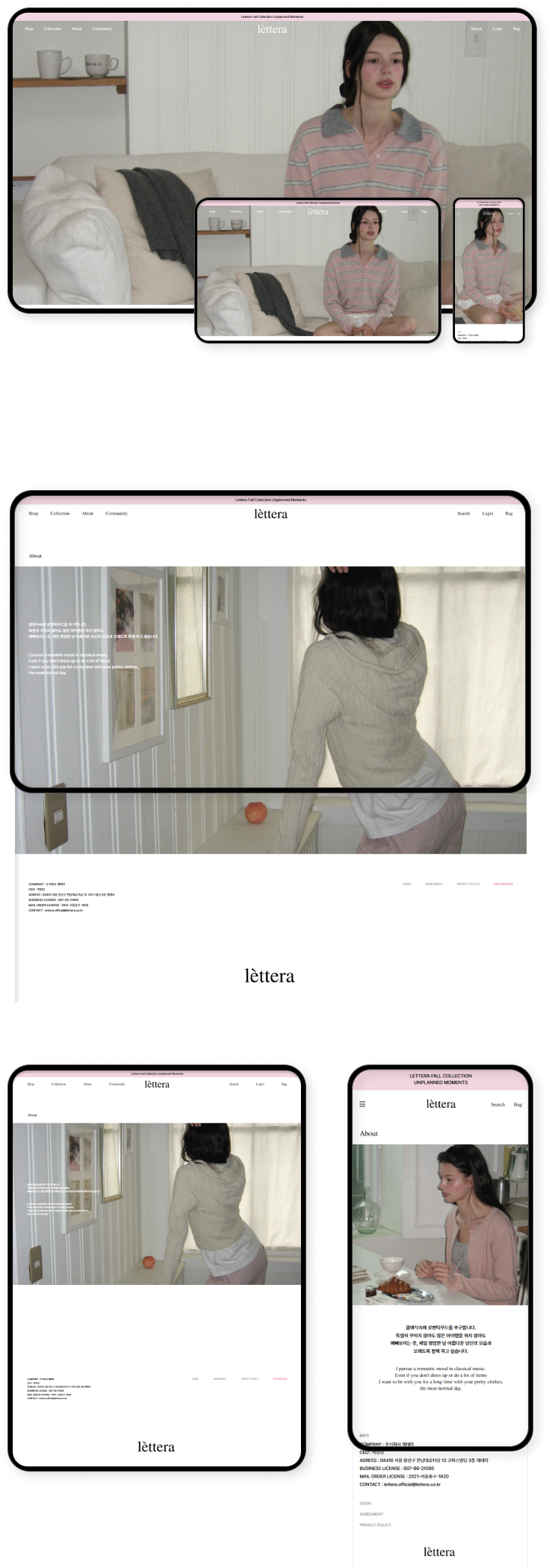 디자인펀치 제작 - Lettera Shopping mall 상세 디자인 (모바일)