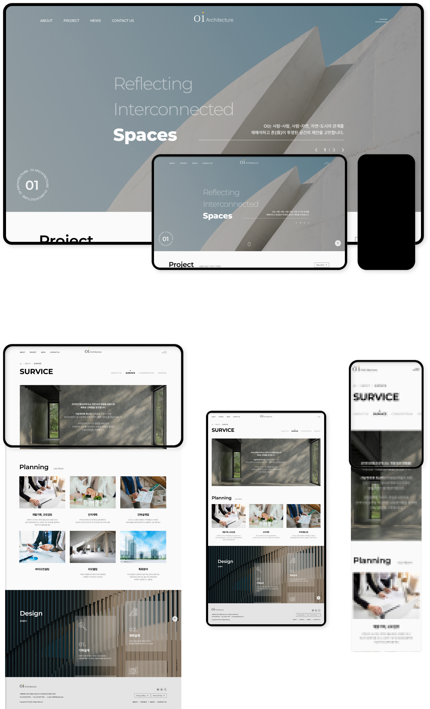디자인펀치 제작 - Oi건축 Responsive Web/App 상세 디자인 (PC)