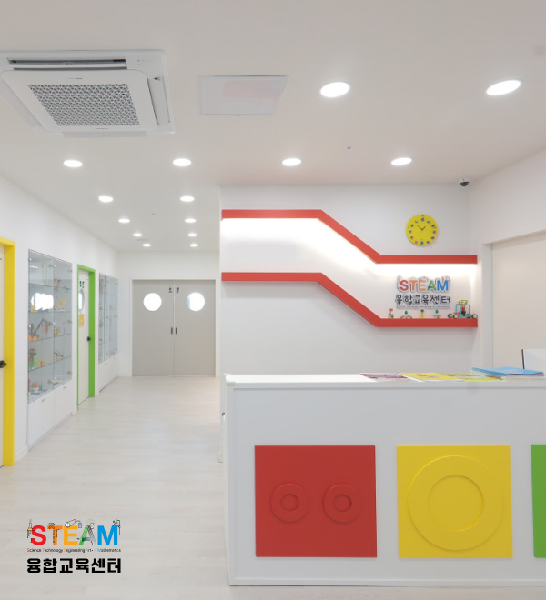 STEAM융합교육 포트폴리오 상세 페이지로 이동