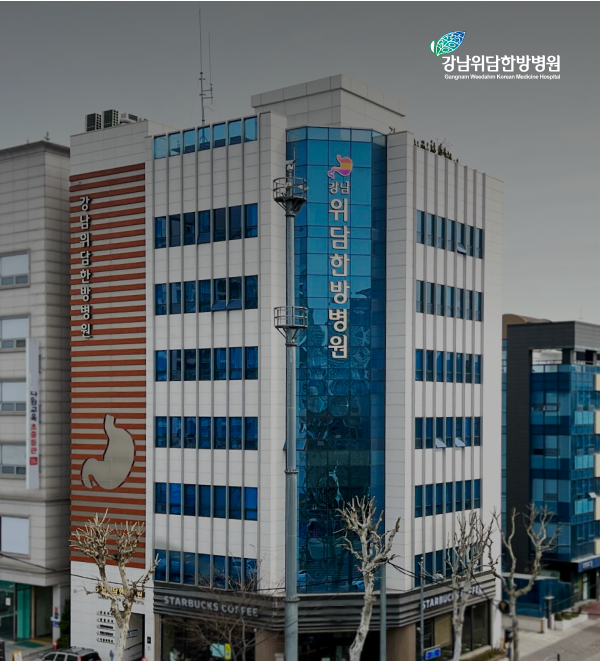 디자인펀치 제작 - 강남위담한방병원 Responsive Web/App 썸네일