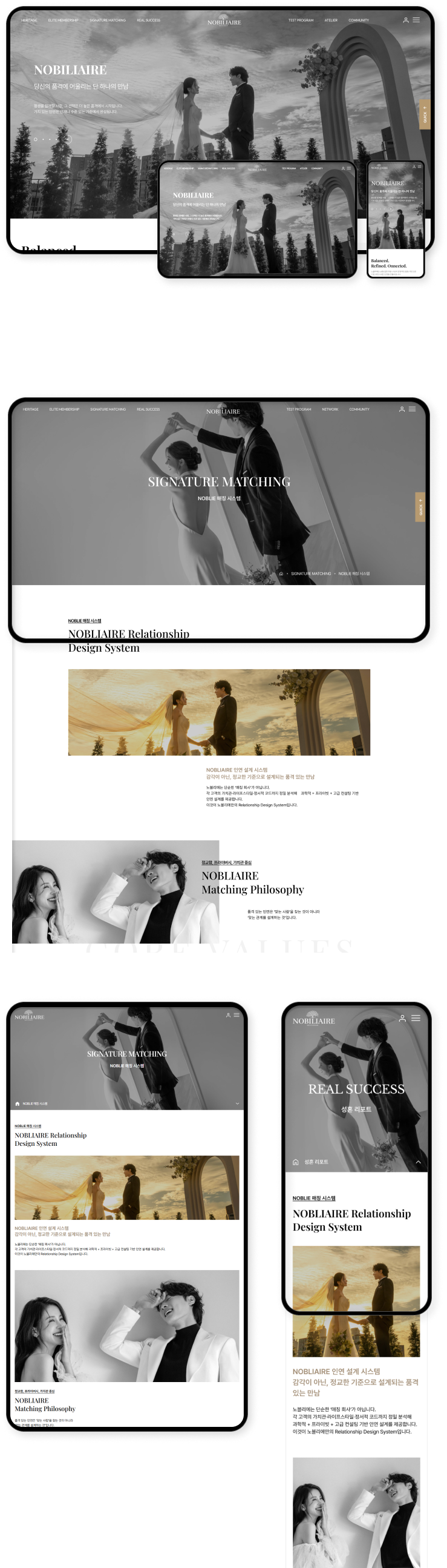 디자인펀치 제작 - 노블리에 Responsive Web/App 상세 디자인 (모바일)