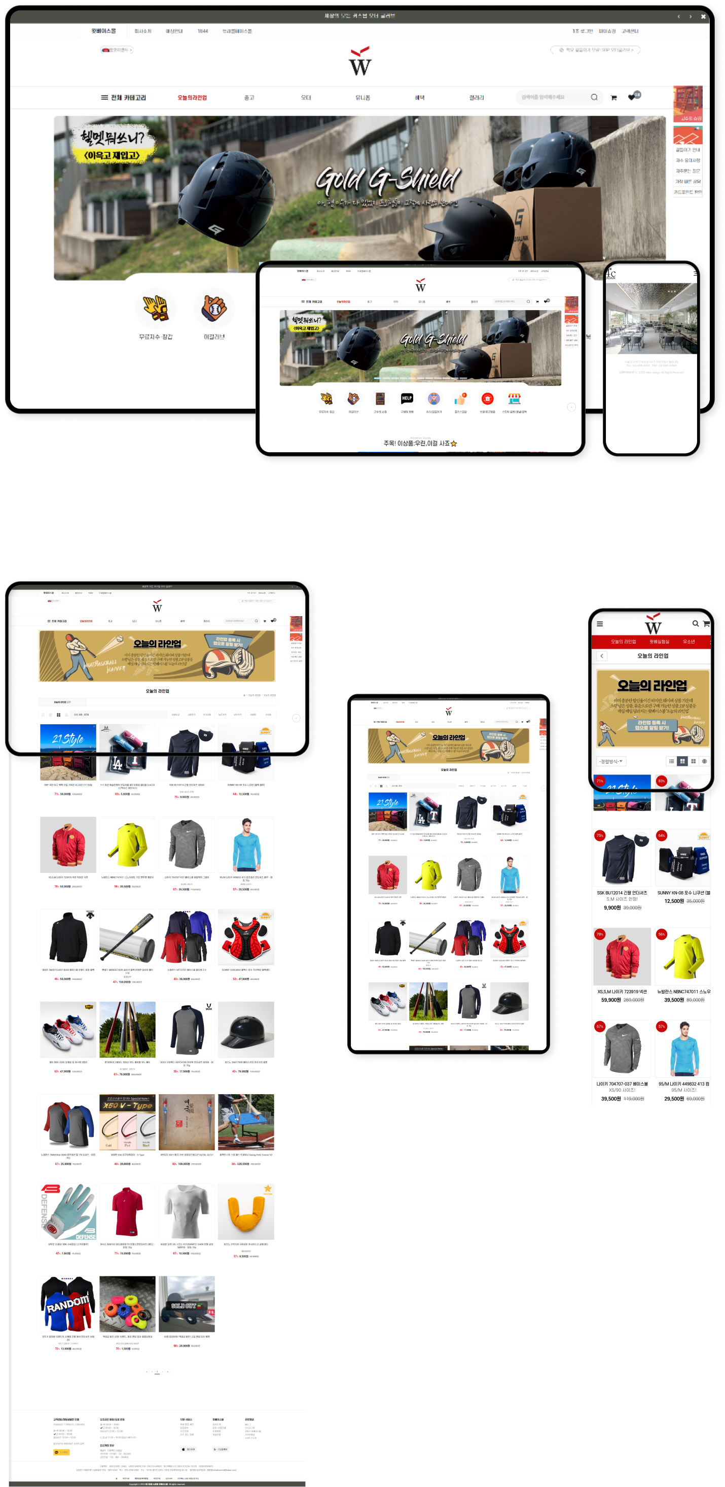 디자인펀치 제작 - 더퍼펙트 (유지보수) Shopping mall, Maintenance 상세 디자인 (PC)