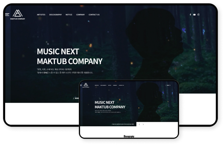 디자인펀치 제작 - 마크튬컴퍼니 Responsive Web/App 상세 디자인 (모바일)
