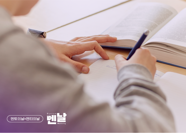 디자인펀치 제작 - 맨날 Responsive Web/App 메인 비주얼 (모바일)