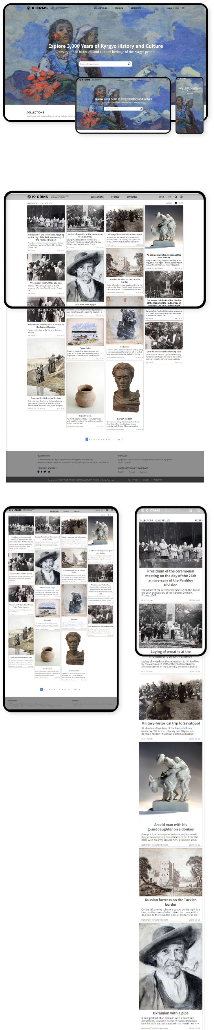 디자인펀치 제작 - 무형문화연구소 Responsive Web/App 상세 디자인 (모바일)