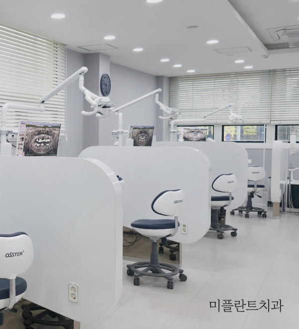 미플란트치과 포트폴리오 상세 페이지로 이동