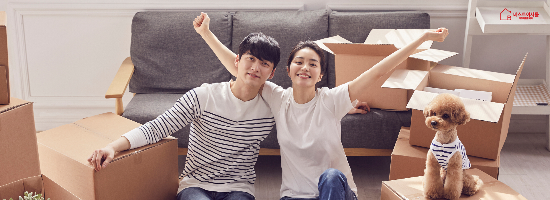 디자인펀치 제작 - 베스트이사몰 Responsive Web/App 메인 비주얼 (PC)