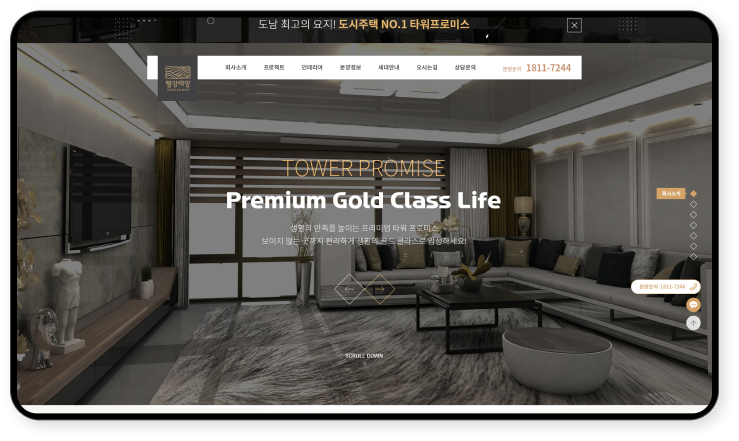 디자인펀치 제작 - 빨강태양 Responsive Web/App, Landing Page 상세 디자인 (모바일)