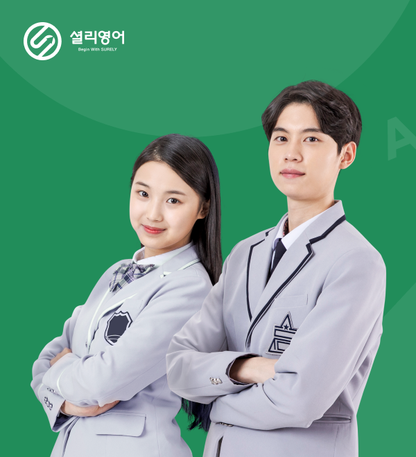 셜리영어 포트폴리오 상세 페이지로 이동