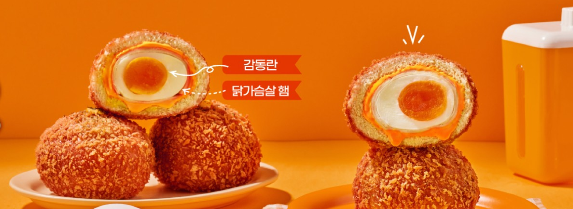 디자인펀치 제작 - 송사부 Responsive Web/App, Landing Page 메인 비주얼 (PC)