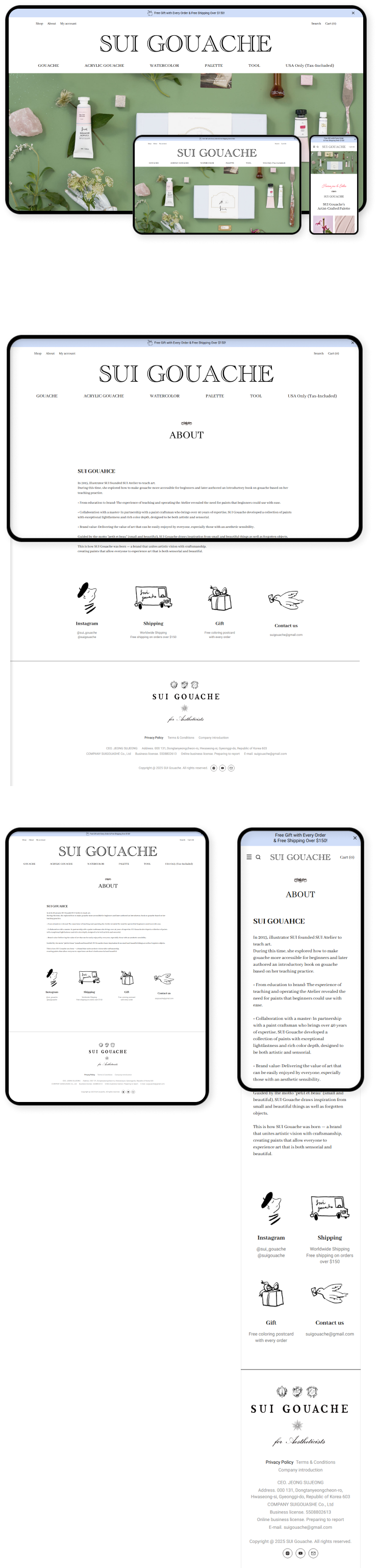 디자인펀치 제작 - 수이과슈 Shopping mall 상세 디자인 (모바일)