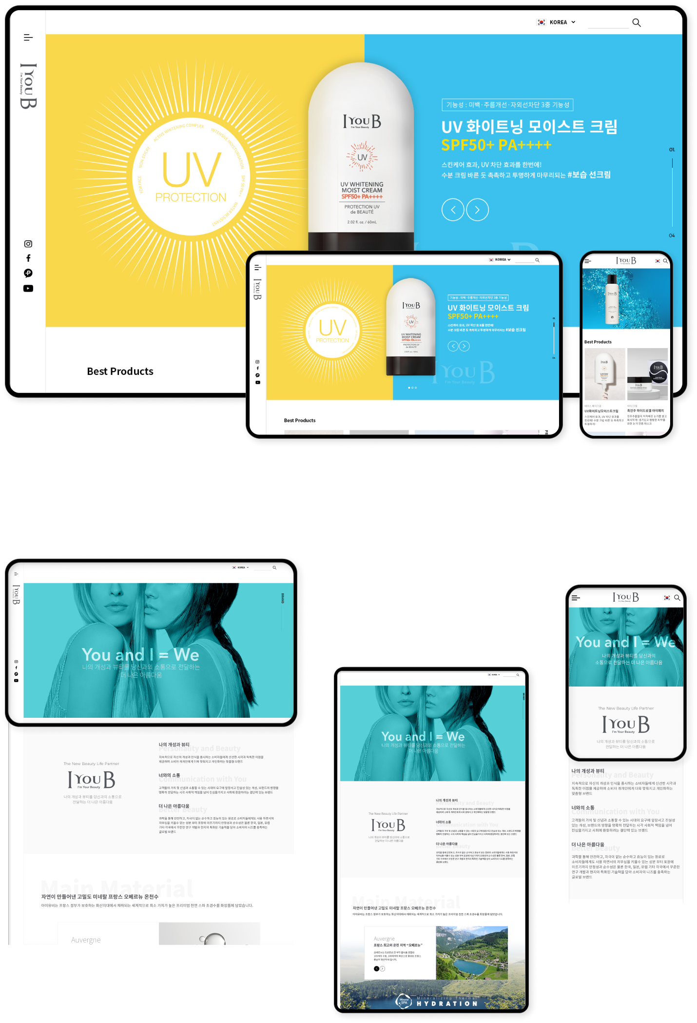 디자인펀치 제작 - 아이유비코리아 Responsive Web/App 상세 디자인 (PC)