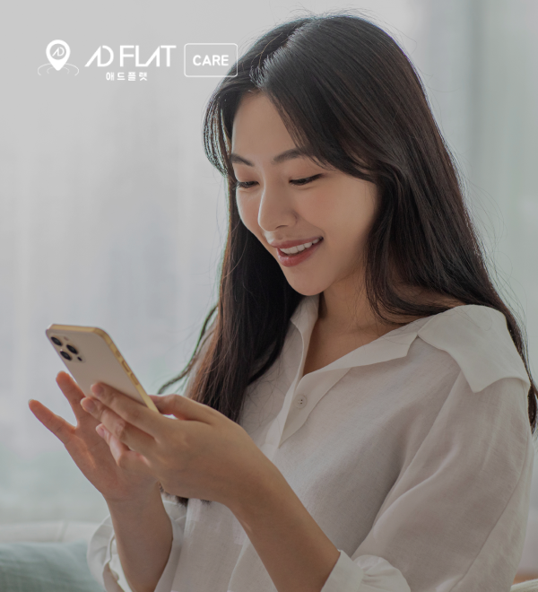 애드플렛 포트폴리오