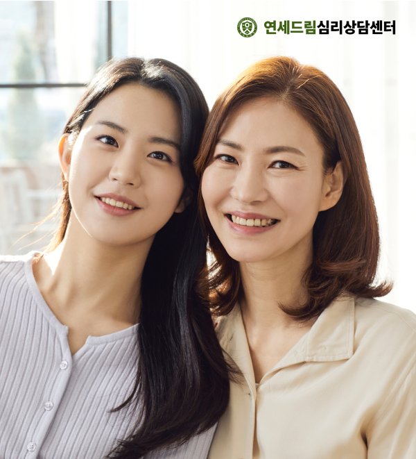 연세드림심리상담센터 포트폴리오 상세 페이지로 이동