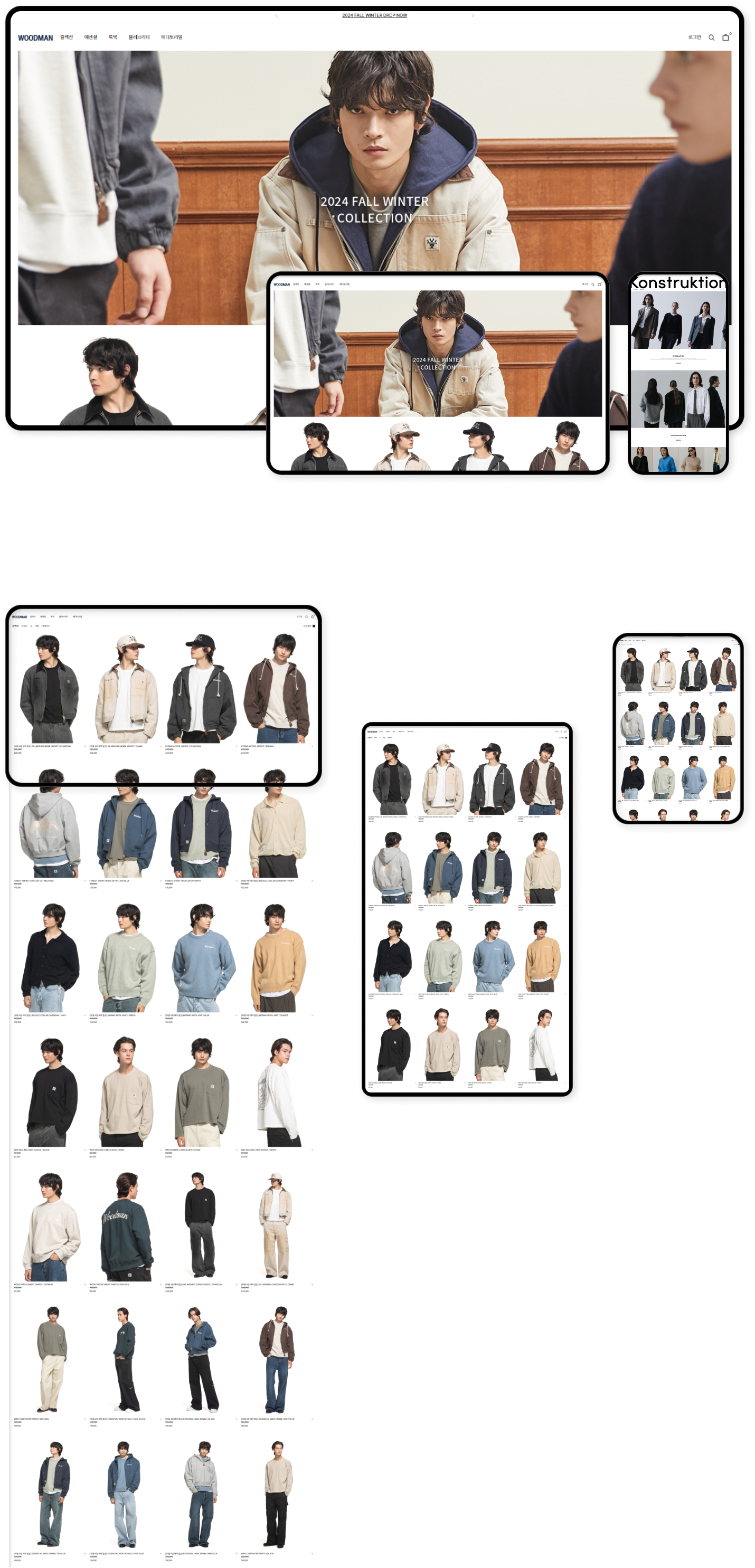 디자인펀치 제작 - 우드먼 Shopping mall 상세 디자인 (PC)