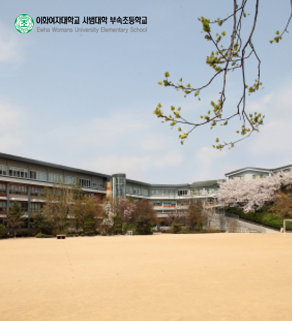 이대부속초등학교(유지보수) 포트폴리오 상세 페이지로 이동