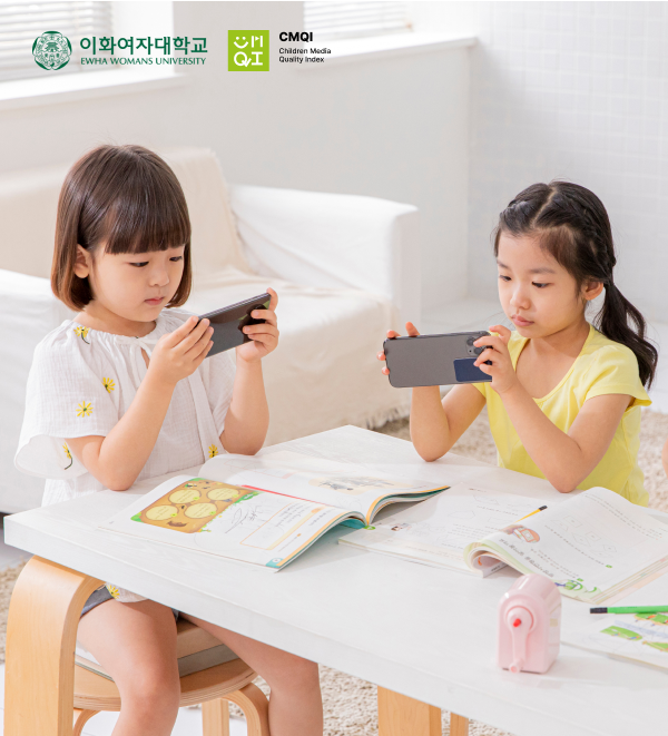 이화여대 어린이미디어연구소 포트폴리오 상세 페이지로 이동