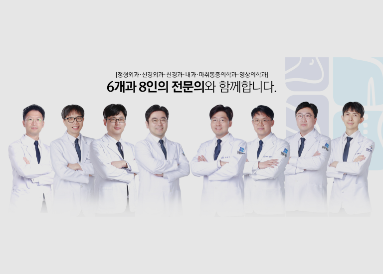 디자인펀치 제작 - 인본병원 (운영유지보수) Maintenance 메인 비주얼 (모바일)