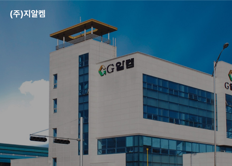 디자인펀치 제작 - 지알켐 Responsive Web/App 메인 비주얼 (모바일)