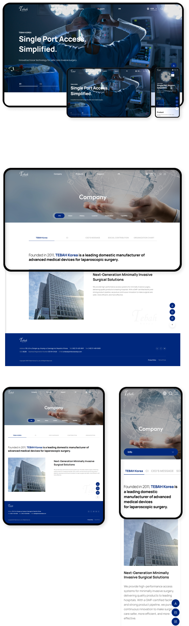 디자인펀치 제작 - 테바코리아 Responsive Web/App 상세 디자인 (모바일)