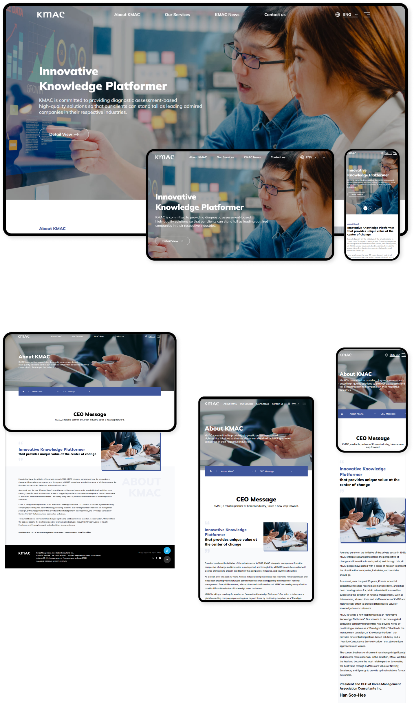 디자인펀치 제작 - 한국능률협회컨설팅 Responsive Web/App 상세 디자인 (PC)