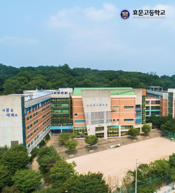 효문고등학교(유지보수) 포트폴리오 상세 페이지로 이동