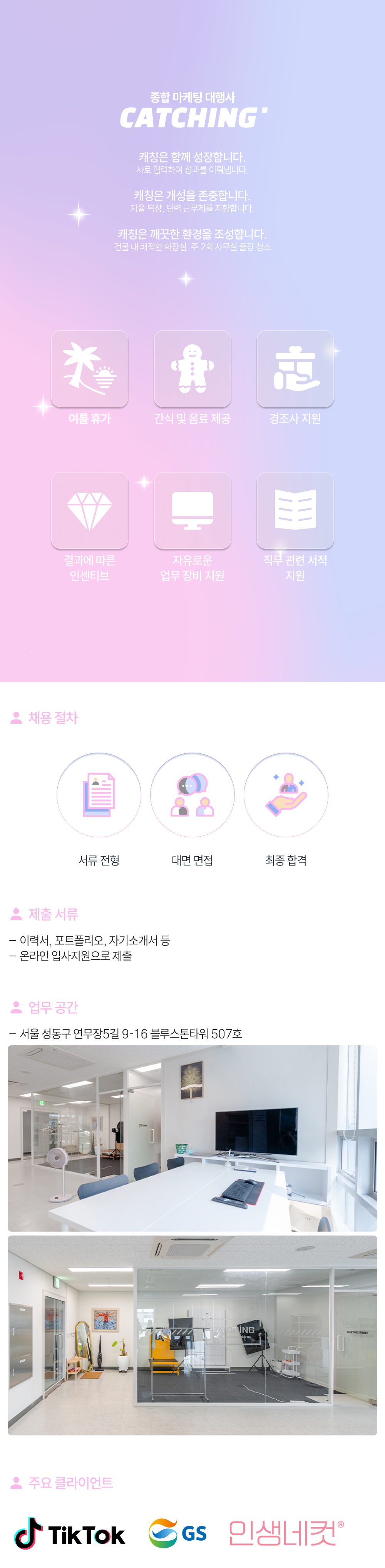 세 번째 이미지