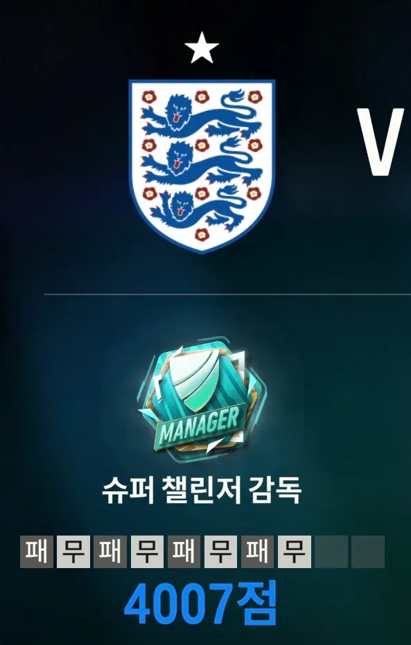 지랄시작