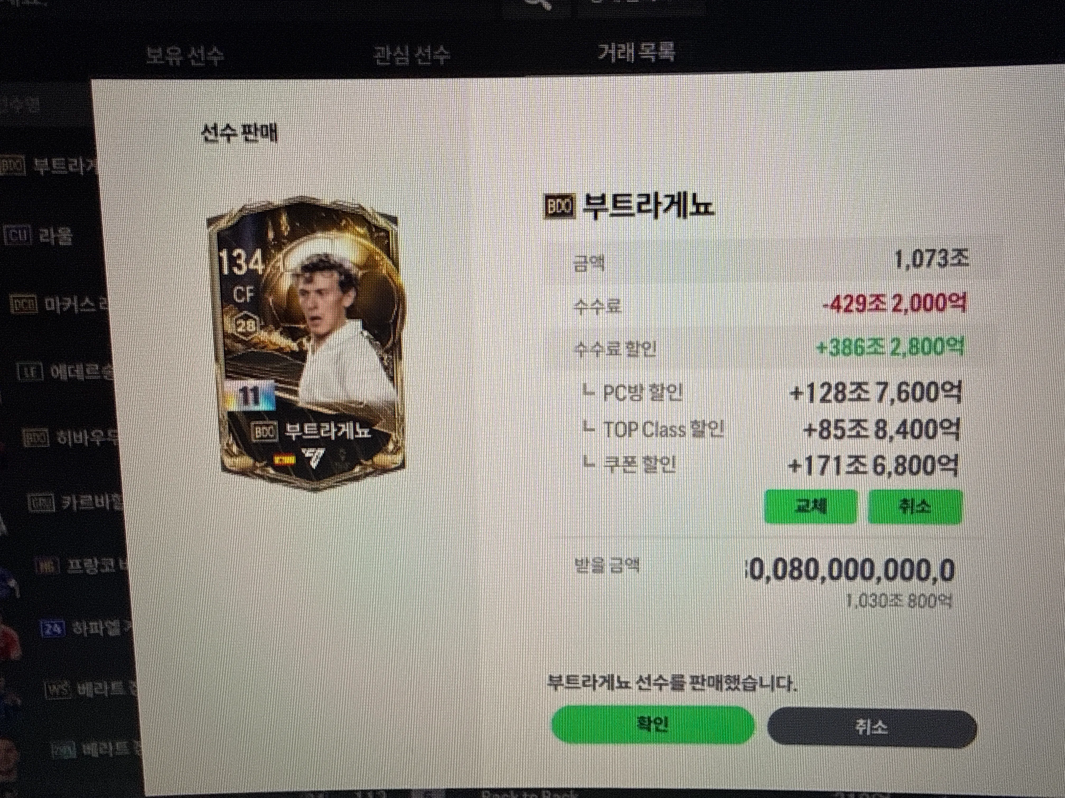 단순 뉴이어 코인 17개 후기흐름