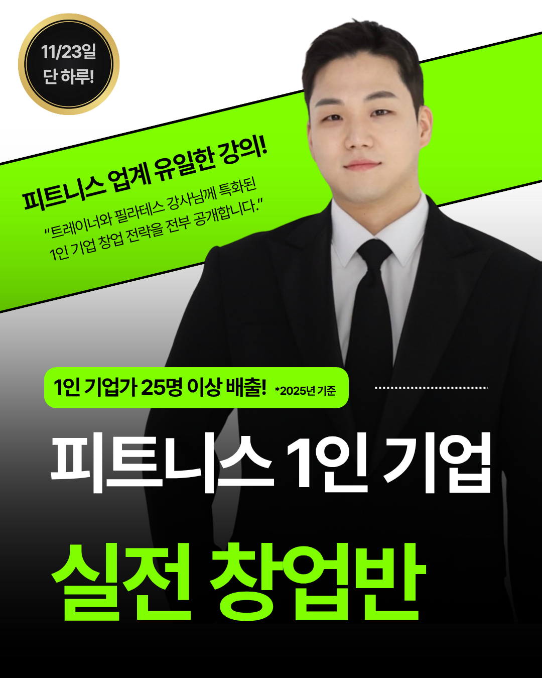 1d261b72-374d-457b-bbfc-8cae4c80cf6e