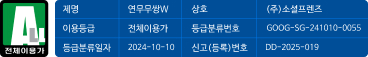 게임정보
