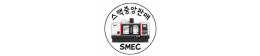 (주)스맥중앙판매