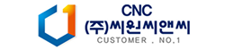 주식회사 씨원씨앤씨