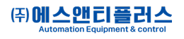 (주)에스앤티플러스