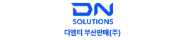 디엠티 부산판매(주)
